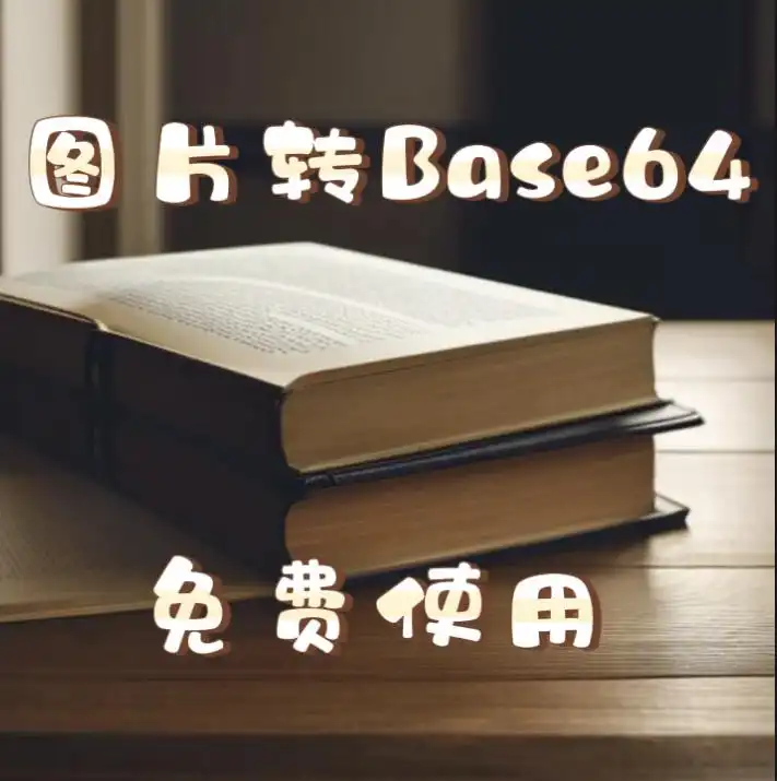 OCR