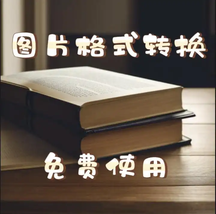 OCR