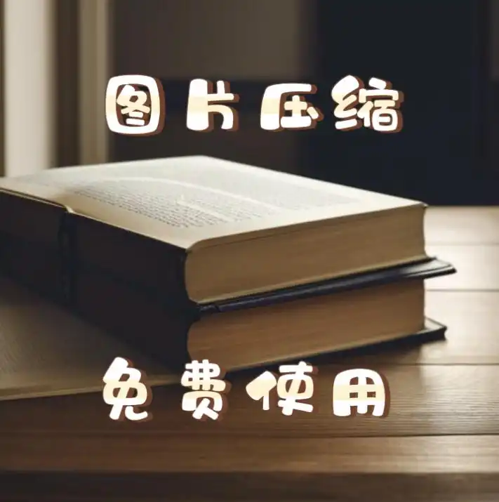 OCR