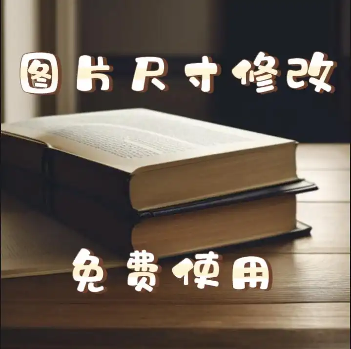 OCR